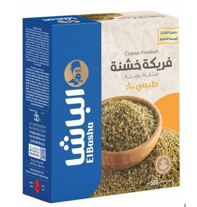 EL-BASHA PRODUCTS (Wholesale)